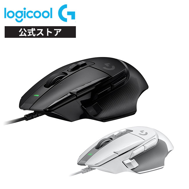 Logicool G ゲーミングマウス G502 X 有線 HERO25Kセンサー ハイブリッドスイッチ LIGHTFORCE G502X-BK G502X-WH ブラック ホワイト 国内正規品 2年間無償保証