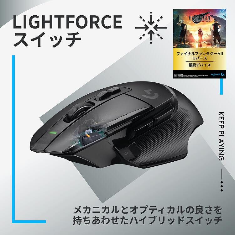 Logicool G ゲーミングマウス G502 X LIGHTSPEED ワイヤレス HERO25Kセンサー LIGHTSPEED 無線 ハイブリッドスイッチ LIGHTFORCE POWERPLAY ワイヤレス充電 G502XWL-CRBK G502XWL-CRWH ブラック ホワイト 国内正規品 2年間無償保証