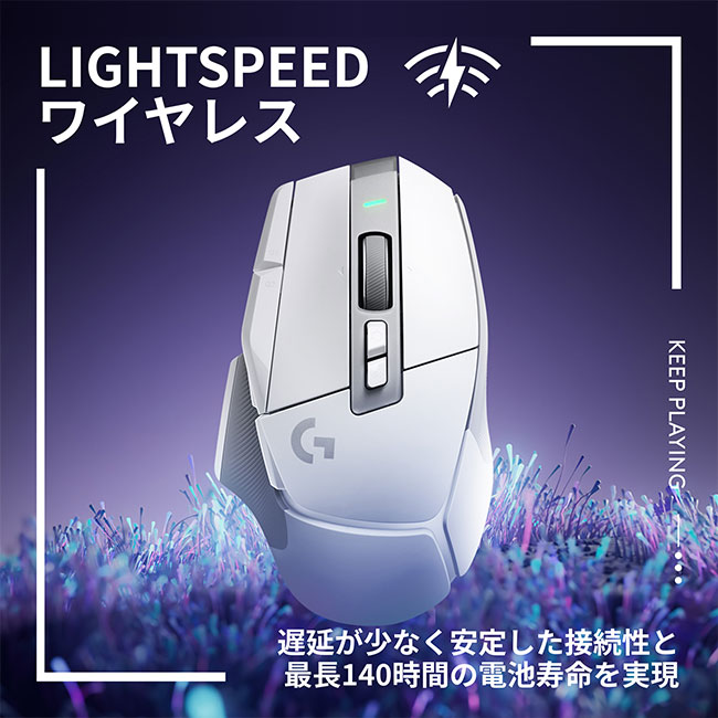 Logicool G ゲーミングマウス G502 X LIGHTSPEED ワイヤレス HERO25Kセンサー LIGHTSPEED 無線 ハイブリッドスイッチ LIGHTFORCE POWERPLAY ワイヤレス充電 G502XWL-CRBK G502XWL-CRWH ブラック ホワイト 国内正規品 2年間無償保証