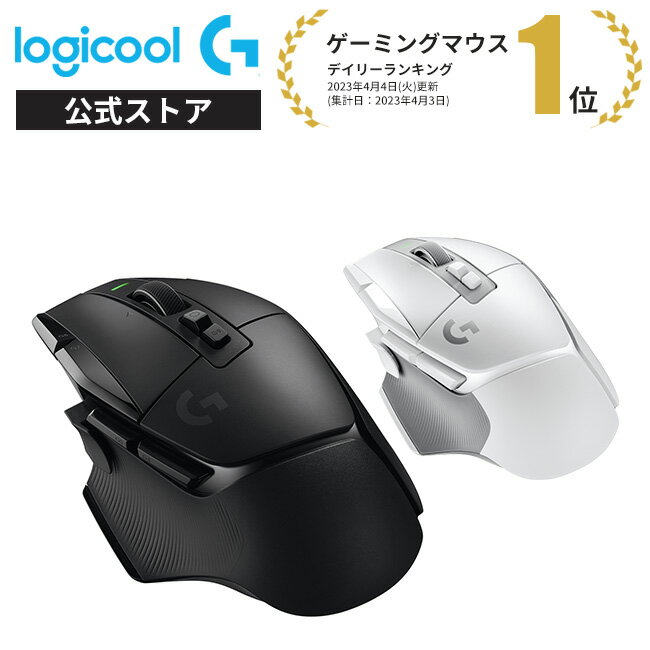 Logicool G ロジクール G ゲーミングマウス 有線 G402 FPS ゲーム用 4段階DPI切り替えボタン プログラムボタン8個 国内正規品 【 ファイナルファンタジーXIV 推奨周辺機器 】