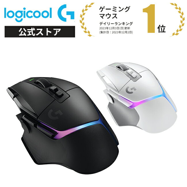 Logicool G ゲーミングマウス G502 X PLUS ワイヤレス RGB HERO25Kセンサー LIGHTSPEED 無線 ハイブリッドスイッチ LIGHTFORCE POWERPLAY ワイヤレス充電 G502XWL-RGBBK G502XWL-RGBWH ブラッ…