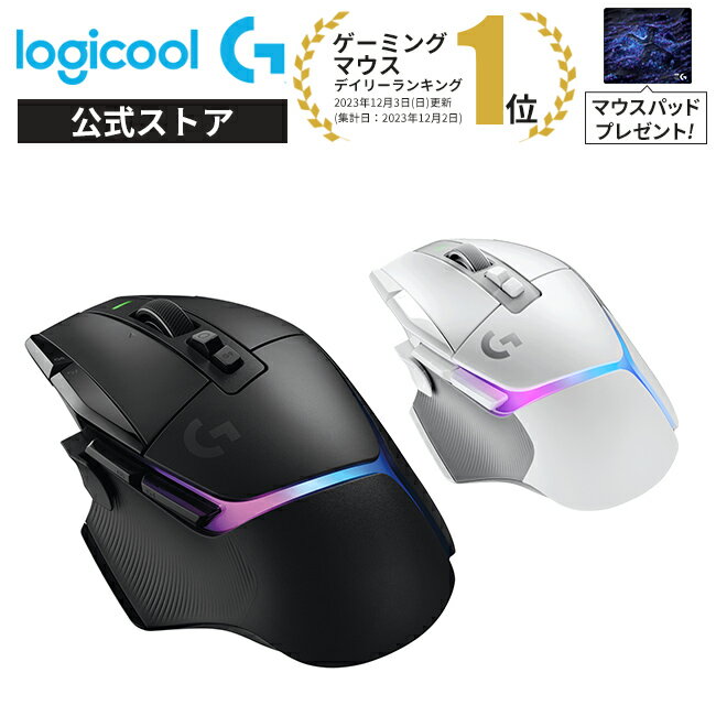 Logicool G ゲーミングマウス G502 X PLUS ワイヤレス RGB HERO25Kセンサー LIGHTSPEED 無線 ハイブリッドスイッチ LIGHTFORCE POWERPLAY ワイヤレス充電 G502XWL-RGBBK G502XWL-RGBWH ブラッ…