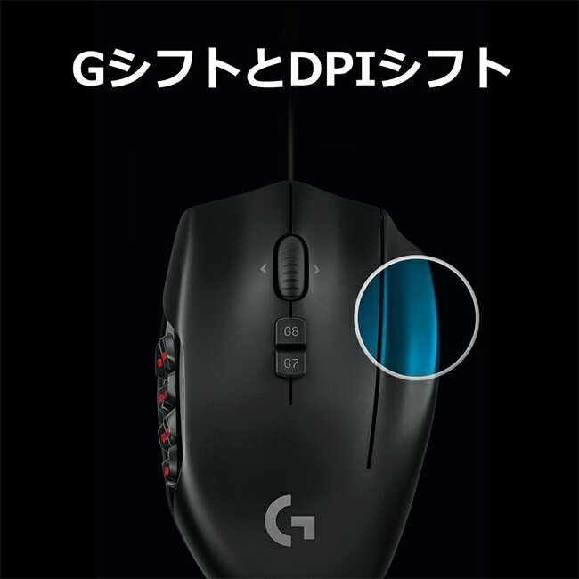 Logicool G ゲーミングマウス 有線 G600t MMO ゲーム用 20個 多ボタン RGB 国内正規品 3年間無償保証
