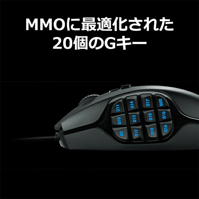 Logicool G ゲーミングマウス 有線 G600t MMO ゲーム用 20個 多ボタン RGB 国内正規品 3年間無償保証