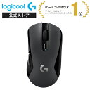 Logicool G ゲーミングマウス 無線 G603 HE