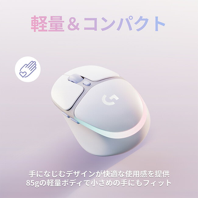 Logicool G ワイヤレス ゲーミングマウス G705 LIGHTSPEED 無線 LIGHTSYNC RGB 85g 軽量 G705WL 国内正規品 2年間無償保証