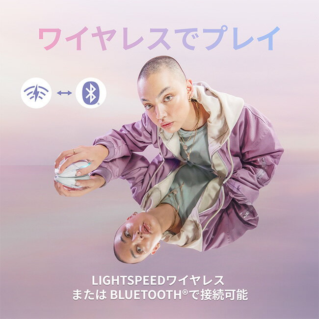 Logicool G ワイヤレス ゲーミングマウス G705 LIGHTSPEED 無線 LIGHTSYNC RGB 85g 軽量 G705WL 国内正規品 2年間無償保証