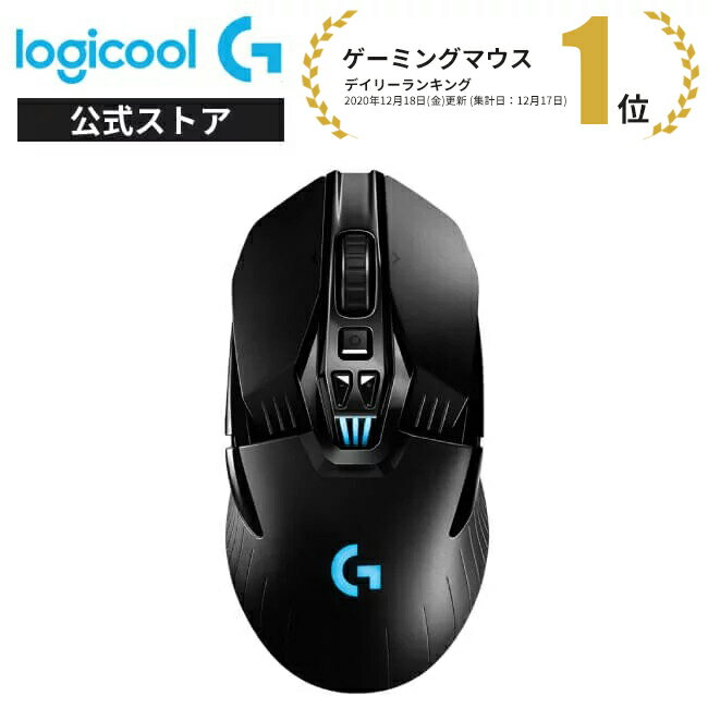 Logicool G ゲーミングマウス 無線 G903h HEROセンサー LIGHTSPEED ワイヤレス 多ボタン LIGHTSYNC RGB POWERPLAY ワ…