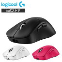 Logicool G PRO X SUPERLIGHT 2 DEX ワイヤレス ゲーミングマウス 8000Hz ポーリングレート エルゴノミクス軽量 60g LIGHTFORCE ハイブリッドスイッチ LIGHTSPEED POWERPLAY対応 GPROXSL-WLDEXBK GPROXSL-WLDEXWH GPROXSL-WLDEXMG 国内正規品 2年間無償保証