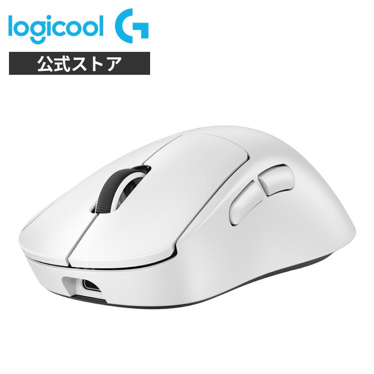 楽天市場】logicool gpro superlight(カラーホワイト 楽天市場】logicool gpro superlight(カラーホワイト