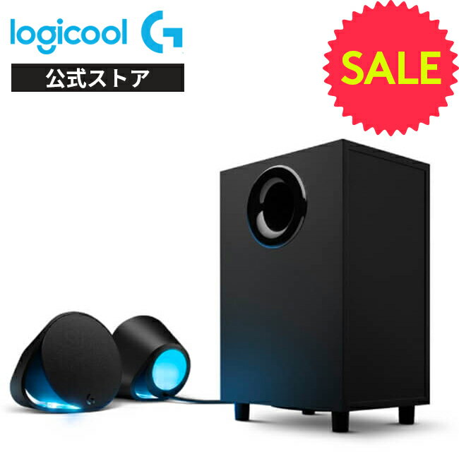 Logicool G ゲーミングスピーカー G560a 2.1ch 高音質 3.5mm/usb 有線とBluetooth接続対応 最大4台接続 LIGHTSYNC RGB PC/PS4/スマホ 国内正規品 2年間無償保証