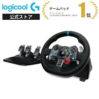 Logicool G ステアリングコントローラー G29 PS5/PS4/PS3/PC ハンドル ドライビングフォース LPRC-15000d 国内正規品 2年間無償保証 ステッカー特典付き ハンコン