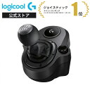 【DP会員限定P10倍 9/11 1:59迄】Logicool G G923 G29用 シフター LPST-14900 6速シフトレバー PS5/PS4/PC ドライビングフォース 国内正規品 2年間無償保証