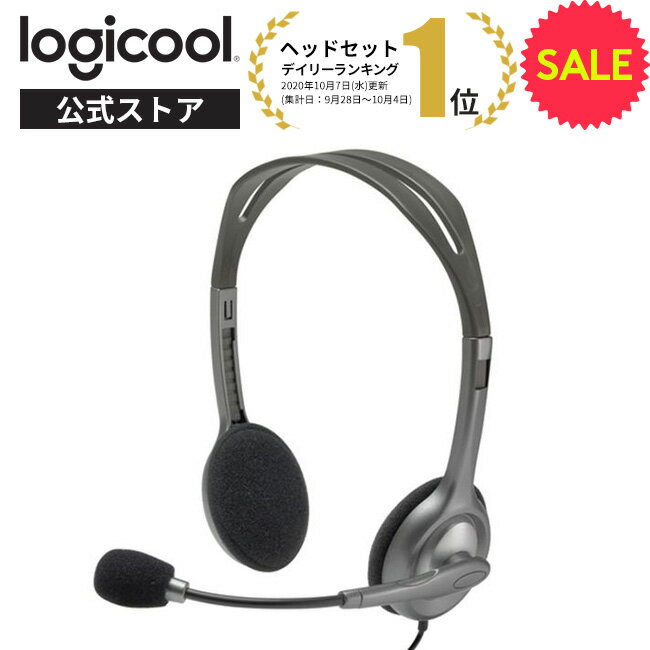 商品詳細ブランドLogicool (ロジクール)商品管理番号H111ra本体サイズ144 x 46 x 162 mm 74gケーブル長235 cm動作環境PC、スマホ、タブレット接続I/F3.5mmステレオミニプラグ【ステレオサウンドの 3.5mmオーディオジャック搭載のヘッドセット】 テレビ電話や会議などのビジネス用途はもちろん、音楽、ゲームなどでもクリアなオーディオを実現したヘッドセット。【ノイズキャンセリングマイクは回転式】 ノイズキャンセリングマイク搭載、ブームは180°回転するので、左/右で装着可能。マイクが必要ない際は、ブームを回転させて邪魔にならない位置にセットすることも可能【ヘッドバンドは調節可能で付け心地快適】 丈夫で軽量なヘッドバンドは、個々の大きさに合わせて調整が可能、長時間の快適性を実現。【マルチOS対応】 Windows、MacOS、ChromeOSに対応。パソコン、スマートフォン、タブレットでの使用が可能。 【ご注意】 ※接続される機器のジャックの規格（CTIA規格・OMTP規格）によっては、マイクが動作しないことがあります。 ※接続される機器の入力端子が、マイク入力とイヤホン入力とで別々にわかれている場合、変換ケーブルが別途必要となります。 ※本製品は日本国内で購入された国内正規品に限り、保証期間内において保証の対象となります。※Logitech製品は日本国内での保証の対象外となります。 メーカー希望小売価格はメーカーサイトに基づいて掲載していますロジクール H111 ステレオヘッドセット ロジクール H111は、標準3.5mmオーディオジャック搭載、パソコン、スマートフォン、タブレットなど様々なデバイスやOSに対応するステレオヘッドセット。通話、音楽、ゲームでクリアなオーディオを実現。 ノイズキャンセリングマイクを搭載。マイクブームは180°回転して、左/右どちらでも装着可能。 丈夫かつ軽量、ヘッドバンドは調整が可能。ソフトなフォームイヤークッションが長時間の快適性を提供。 こんな方におすすめ 接続するだけで簡単に使えるステレオヘッドセットをお求めの方。 クオリティサウンドとクリアなチャットを実現する高音質ヘッドセットをお求めの方。 左右どちらでもマイクを使え、快適に使用できる調節機能を備えたヘッドセットをお求めの方。 ステレオ サウンド 音楽、ゲームおよび通話でクリアなオーディオを実現。家族や同僚とのテレビ電話を含めた、日々のタスク向けの信頼できるヘッドセット。 回転式マイク ノイズキャンセリングマイク搭載。ブームは180°回転して、左/右で装着可能。フレキシブルなマイクは、音声を適切にキャプチャし、背景の雑音を減らす位置に調整可能。不要時はブームを回転させて、邪魔にならない位置に配置。 調節可能なヘッドバンド 丈夫かつ軽量、ヘッドバンドの調整が可能。ソフトなフォームイヤークッションが長時間の快適性を提供。 3.5mmオーディオ ジャック接続 3.5mmオーディオ ジャックをパソコン、スマートフォンまたはタブレットに接続するだけで、使用準備が完了。 最大10mの接続範囲 ロジクール定番のワイヤレスマウスM185とのセット