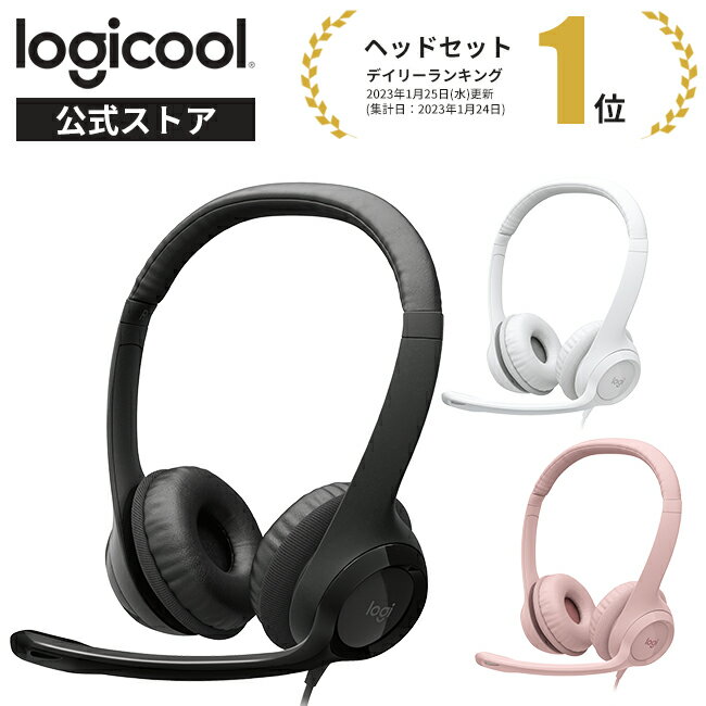 【楽天1位】 無線・有線2WAY ワイヤレスヘッドホン 有線 ヘッドフォン ノイズキャンセリング 48時間連続再生 マイク付き 軽量 ワイヤレス ヘッドホン 高音質 折り畳み式 音漏れ防止 ゲーム 音楽 iPhone/Android PC 多機種対応 あす楽