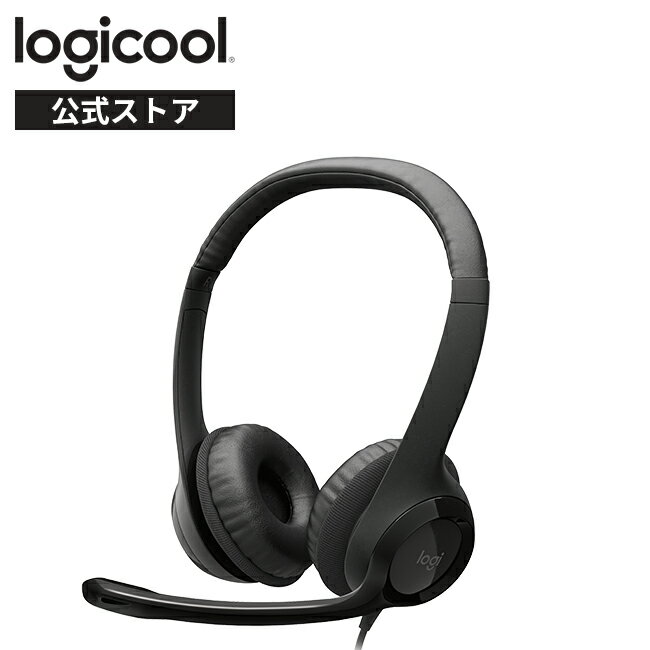 Amazon.co.jp: Logicool ロジクール H390 USBヘッドセット 2年間