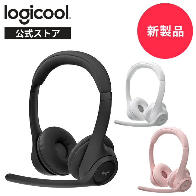 【新製品】ロジクール ワイヤレスヘッドセット ZONE 300 Bluetooth ノイズキャンセリングマイク 軽量 122g マルチポイント接続対応 デュアルビームフォーミングマイク USB TYPE-C 無線 Zone300…