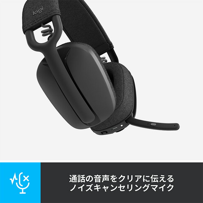 ロジクール ワイヤレスヘッドフォン ZONE VIBE 100 Bluetooth ノイズキャンセリングマイク 185g 軽量 ウェブ会議 Windows Mac 無線 ヘッドセット Zonev100GR Zonev100OW Zonev100RO 国内正規品 1年間無償保証