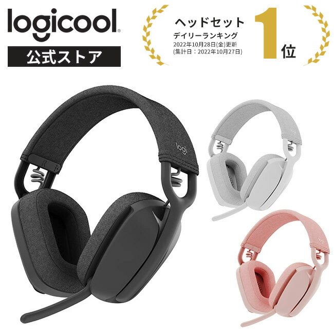 ロジクール ワイヤレスヘッドフォン ZONE VIBE 100 Bluetooth ノイズキャンセリングマイク 185g 軽量 ウェブ会議 Windows Mac 無線 ヘッドセット Zonev100GR Zonev100OW Zonev100RO 国内正規品…