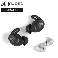 Jaybird VISTA フルワイヤレスイヤホン 完全ワイヤレス スポーツイヤホン Bluetooth 防水 防汗 IPX7 軽量 国内正規品 1年間メーカー保証