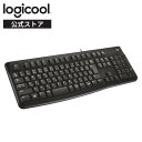 【4月25日 DP会員限定！エントリーで全商品P10倍】 ロジクール 有線キーボード K120 耐水 USB接続 テンキーあり 有線 キーボード 薄型 windows 国内正規品 3年間無償保証