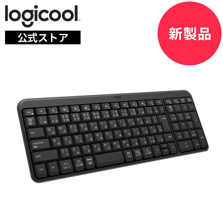 【新製品】ロジクール K250 ワイヤレスキーボード Bluetooth テンキー コンパクト 日本語配列 耐水 無線 Windows Mac Chrome グラファイト K250GR 国内正規品 2年間無償保証