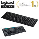 【4月25日・DP会員限定！エントリーで全商品P10倍】 ロジクール ワイヤレスキーボード K270 K275 無線 薄型 テンキー 耐水 Unifying キーボード ワイヤレス windows 国内正規品 3年間無償保証