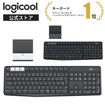 ロジクール ワイヤレスキーボード 無線 K370s K375s Windows Mac Chrome Android iOS 対応 Bluetooth Unifying ワイヤレス キーボード 耐水 スタンド付 国内正規品 2年間無償保証