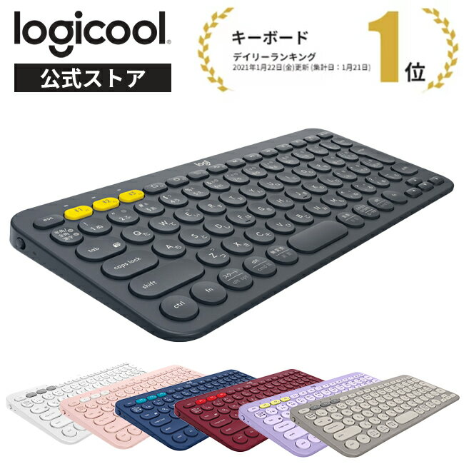 ロジクール ワイヤレスキーボード K380 無線 キーボード 薄型 小型 Bluetooth ワイヤレス windows mac K380BK K380OW K380RO K380LV K380GY K380BL K380RD 国内正規品 2年間無償保証