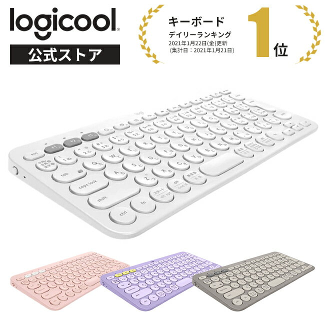 ロジクールK380キーボードのレビュー!ファンクションキーも使えて便利 2 k380bk r3