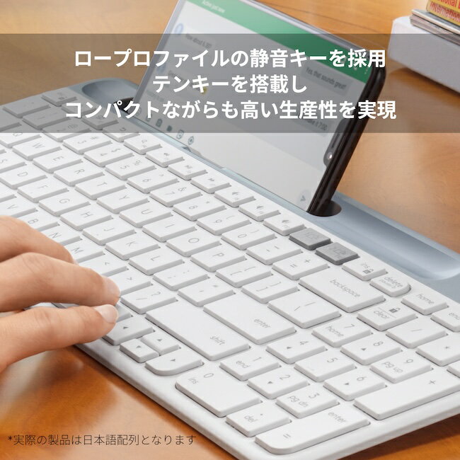 ロジクール K580 スリムマルチデバイスキーボード 静音 ワイヤレスキーボード Bluetooth 超薄型 小型 Unifying テンキー 無線 K580GR K580OW K580RO 国内正規品 2年間無償保証