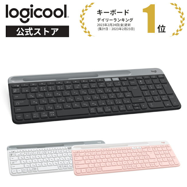 【楽天市場】ロジクール K580 スリムマルチデバイスキーボード 静音 ワイヤレスキーボード Bluetooth 超薄型 小型 Unifying テンキー 無線 K580GR K580OW K580RO 国内正規品 2年間無償保証