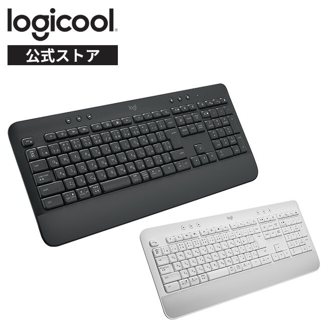 【楽天市場】ロジクール SIGNATURE K650 ワイヤレス キーボード Logi Bolt Bluetooth Unifying非対応 windows mac chrome Android 無線 グラファイト オフホワイト 国内正規品 2年間無償保証