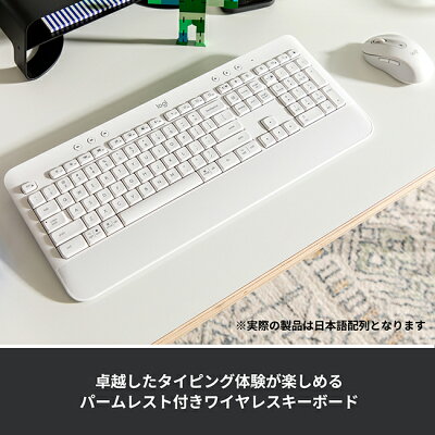 ロジクール SIGNATURE K650 ワイヤレス キーボード Logi Bolt Bluetooth Unifying非対応 windows mac chrome Android 無線 グラファイト オフホワイト 国内正規品 2年間無償保証 - Image 2