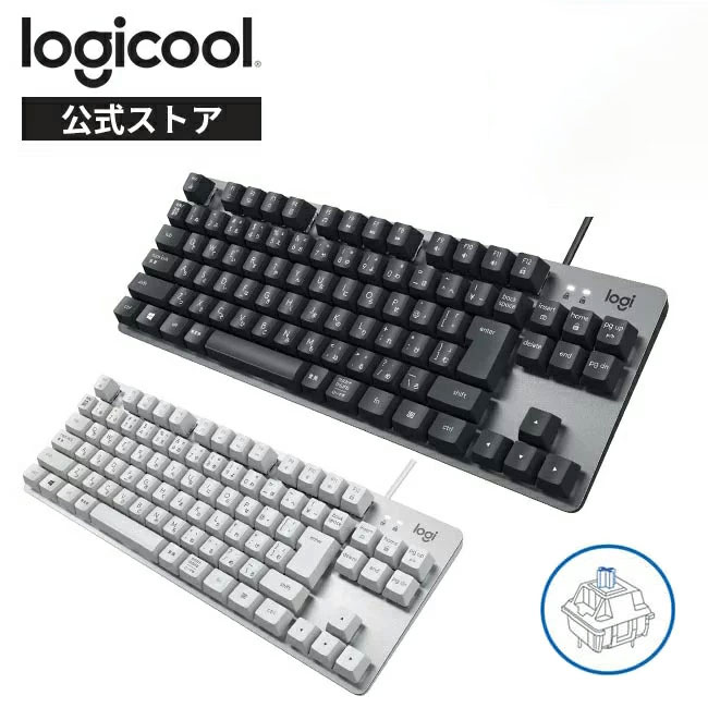 【期間限定クーポン 1/5まで】ロジクール 有線 メカニカルキーボード K835GPB K835OWB 青軸 クリッキー テンキーレス メカニカル キーボード 有線 有線キーボード K835 国内正規品 2年間無償保証