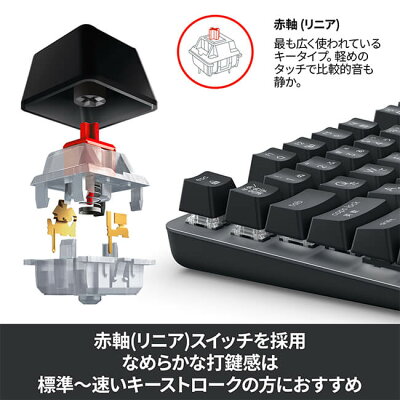 ロジクール 有線 メカニカルキーボード K835GPR K835OWR 赤軸 リニア テンキーレス メカニカル キーボード 有線 有線キーボード K835 国内正規品 2年間無償保証 - Image 3