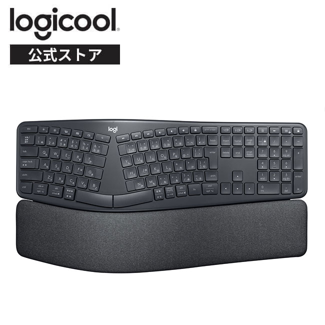 ロジクール ERGO K860 エルゴノミック スプリット キーボード Bluetooth Unifying Windows Mac ワイヤレスキーボード ワイヤレス 無線 パームレスト 国内正規品 2年間無償保証