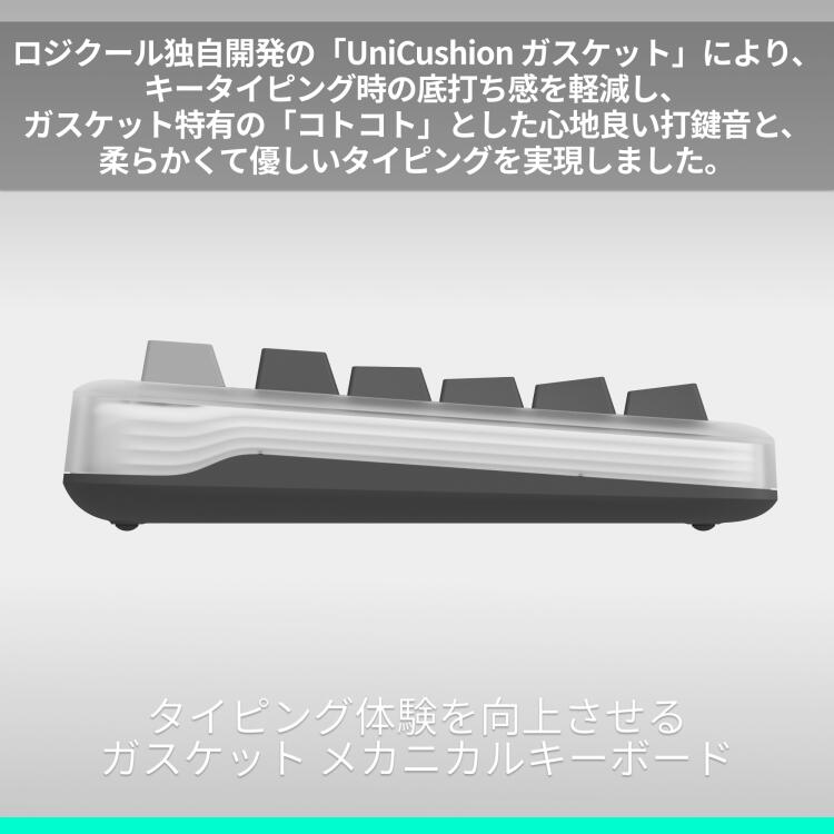 【新製品】ロジクール Alto Keys K98M ガスケット搭載 ワイヤレス メカニカル キーボード 日本語配列 ホットスワップ テンキー バックライトキー Bluetooth USB-C 充電 Windows Mac K98MGR K98MOW 国内正規品 2年間無償保証 - Image 2