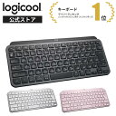 ロジクール ワイヤレス キーボード KX700 MX KEYS mini 充電式 bluetooth Unifying非対応 無線 テンキーレス KX700GR KX700PG KX700RO 国内正規品 2年間無償保証