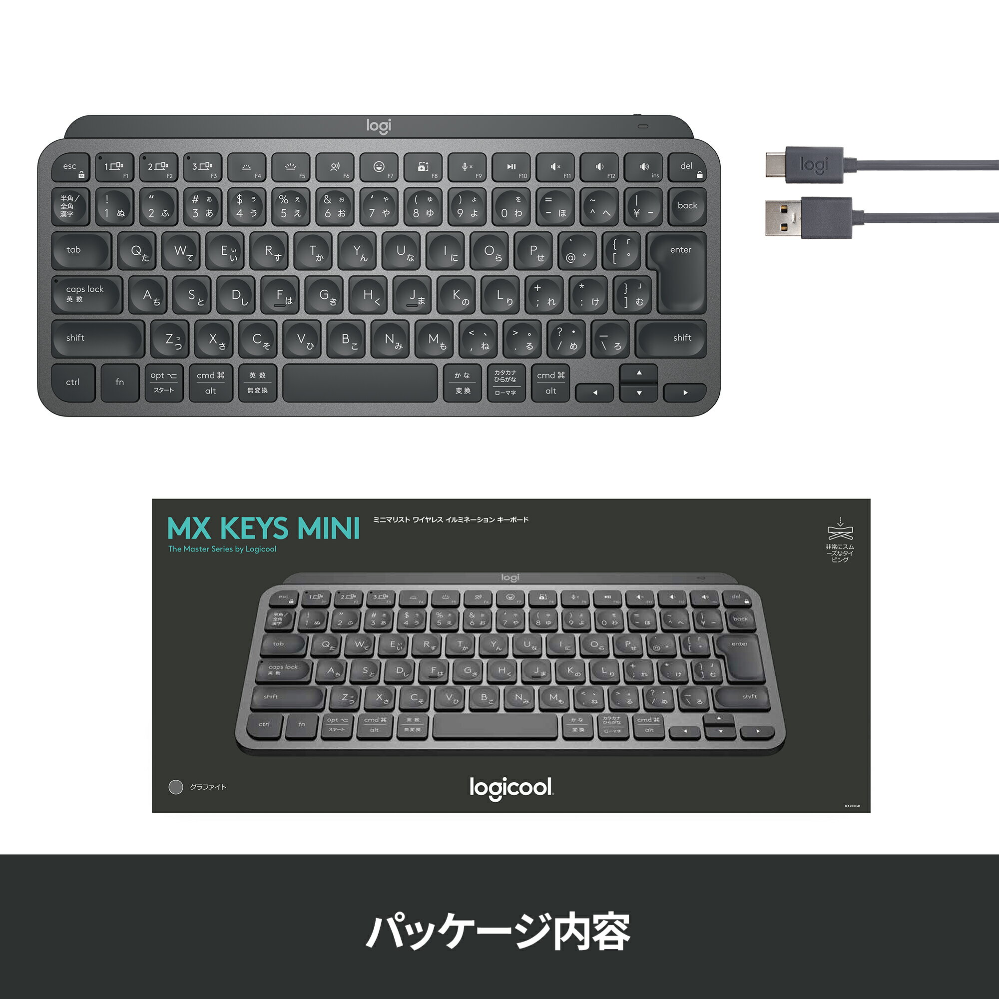 【楽天市場】ロジクール ワイヤレス キーボード KX700 MX KEYS mini 充電式 bluetooth Unifying非対応 無線