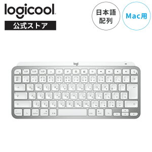 ロジクール ワイヤレス キーボード KX700 MX KEYS mini for Mac 日本語配列 充電式 bluetooth Unifying非対応 無線 テンキーレス KX700M 国内正規品 2年間無償保証