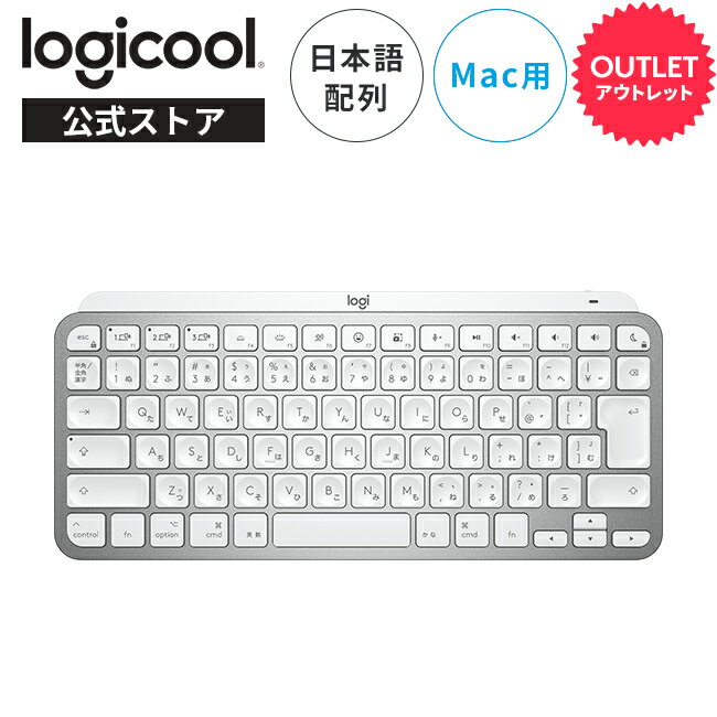 【アウトレット】ロジクール ワイヤレス キーボード KX700 MX KEYS mini for Mac 日本語配列 充電式 bluetooth Unifying非対応 無線 テンキーレス KX700M-outlet 国内正規品 2年間無償保証のサムネイル