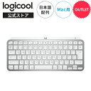 【アウトレット】ロジクール ワイヤレス キーボード KX700 MX KEYS mini for Mac 日本語配列 充電式 bluetooth Unifying非対応 無線 テンキーレス KX700