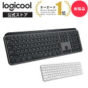 【新製品】ロジクール MX KEYS S アドバンスド ワイヤレス イルミネイテッド キーボード Smart Actions対応 Bluetooth Logi Bolt Unifying非対応 無線 薄型 充電式 Windows Mac Chrome Android FLOW Easy-Switch KX800sGR KX800sPG 国内正規品 2年間無償保証