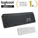 ロジクール MX KEYS S アドバンスド ワイヤレス イルミネイテッド キーボード Smart Actions対応 Bluetooth Logi Bolt Unifying非対応 無線 薄型 充電