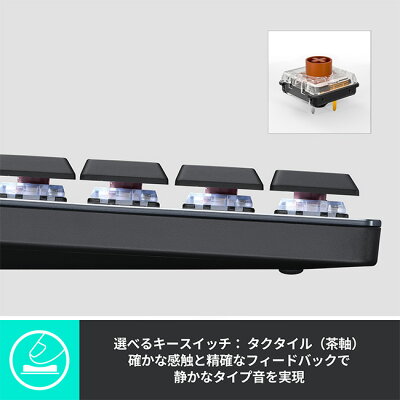 ロジクール MX MECHANICAL ワイヤレス メカニカル キーボード KX850 テンキー 茶軸 タクタイル 赤軸 リニア 青軸 クリッキー Logi Bolt Bluetooth Unifying非対応 無線 国内正規品 2年間無償保証 - Image 3