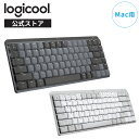 【4月20日 ダイヤプラチナ会員限定！エントリーで全商品P10倍】 ロジクール MX MECHANICAL MINI for Mac ワイヤレス メカニカル キーボード KX850 テンキーレス US配列 茶軸 タクタイル Bluetooth 無線 KX850MSG KX850M 国内正規品 2年間無償保証