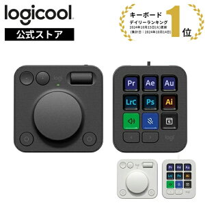 ロジクール MX クリエイティブ コンソール 左手デバイス キーパッド ダイヤルパッド KXCCGR KXCCPG DaVinci Resolve Adobe Photoshop Illustrator Premiere Pro After Effects Audition 画像編集 動画編集 グラファイト ペイルグレー 国内正規品 2年間無償保証