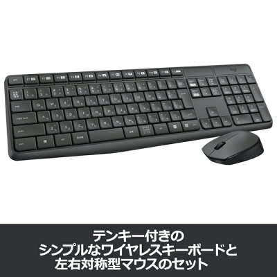 ロジクール ワイヤレス マウス キーボード セット MK235 無線 耐水 国内正規品 2年間無償保証 - Image 2