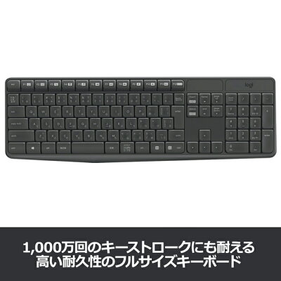ロジクール ワイヤレス マウス キーボード セット MK235 無線 耐水 国内正規品 2年間無償保証 - Image 3